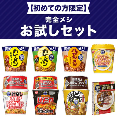 日清の「おいしい」を、もっと身近に。